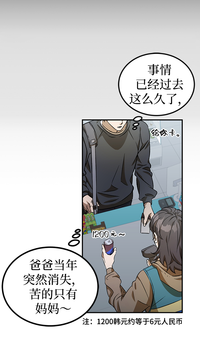 第1话33