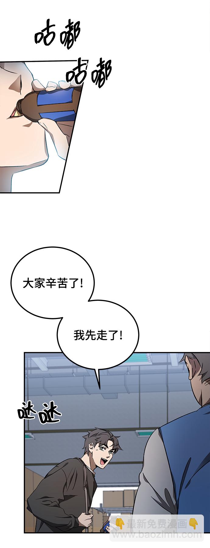 第1话4