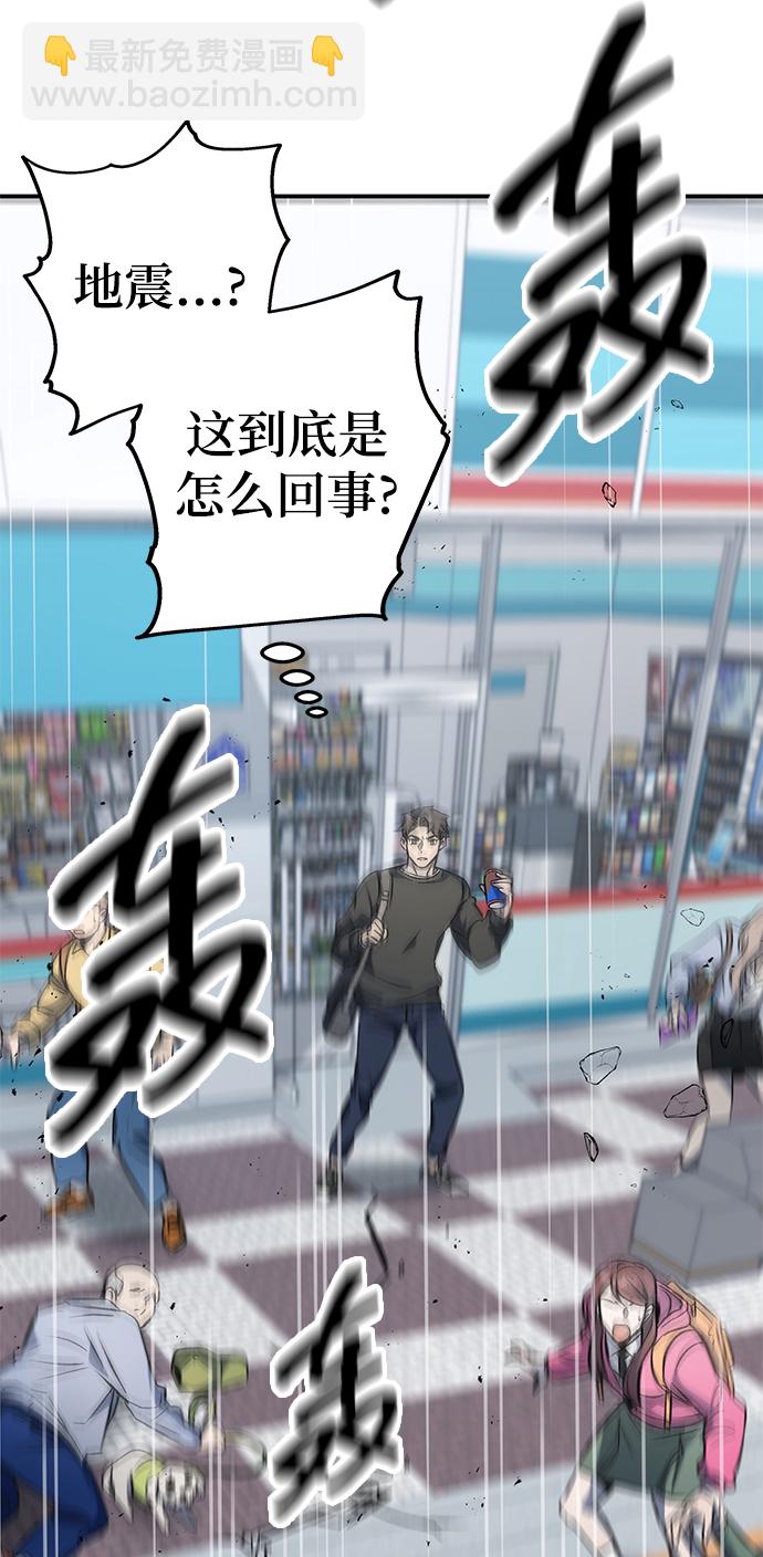 第1话43