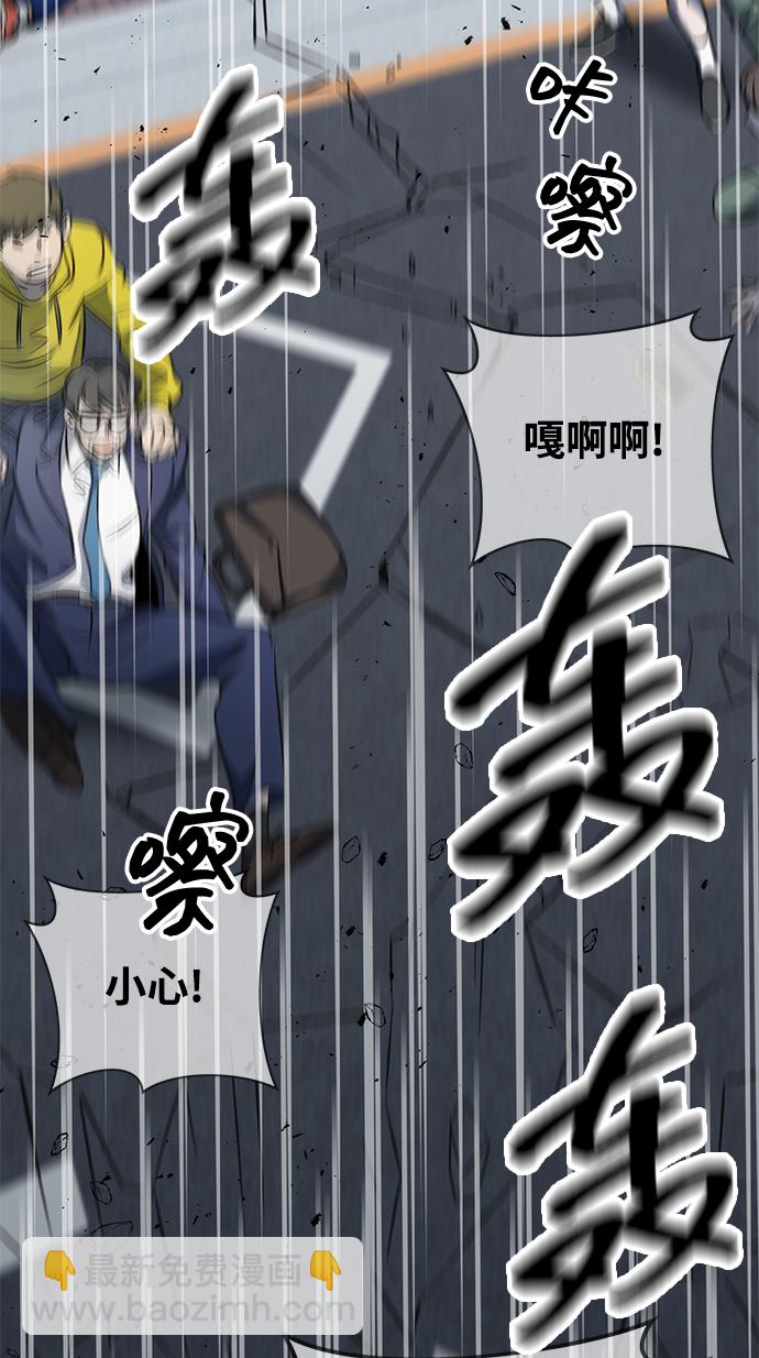 第1话44