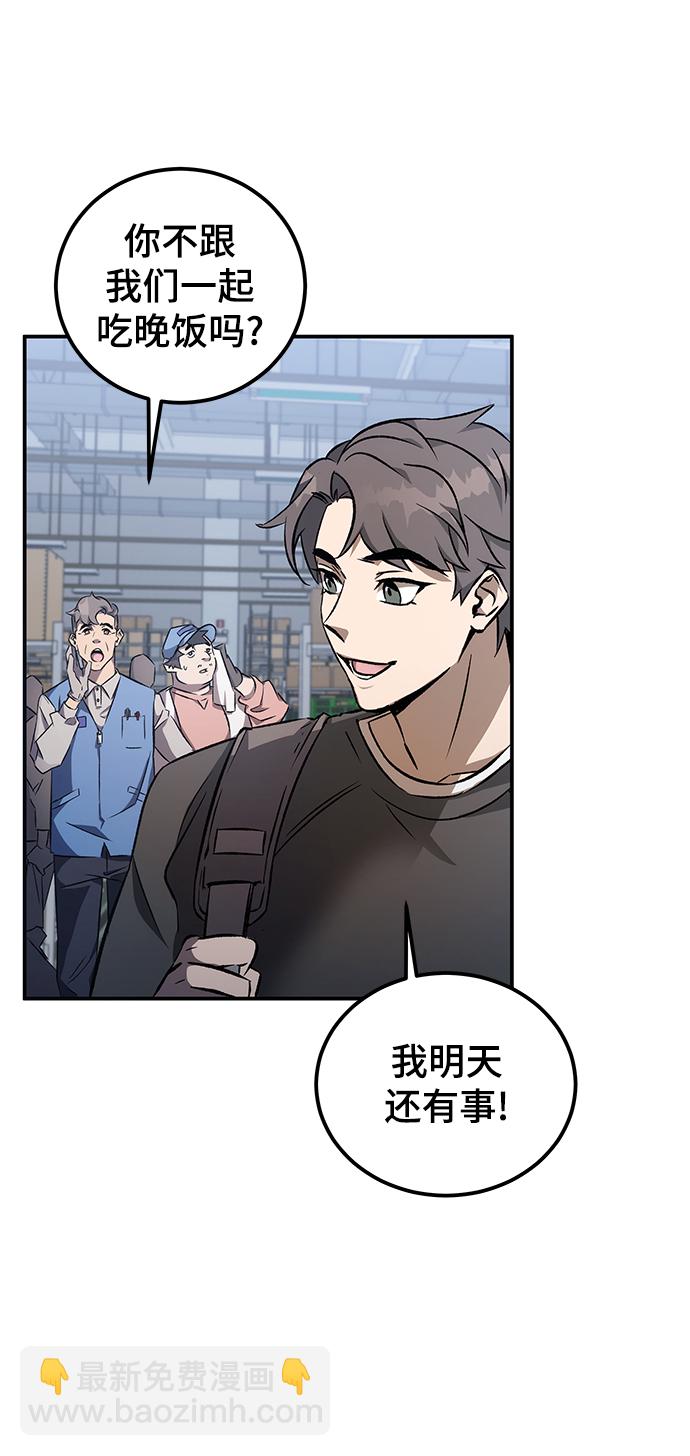 第1话5