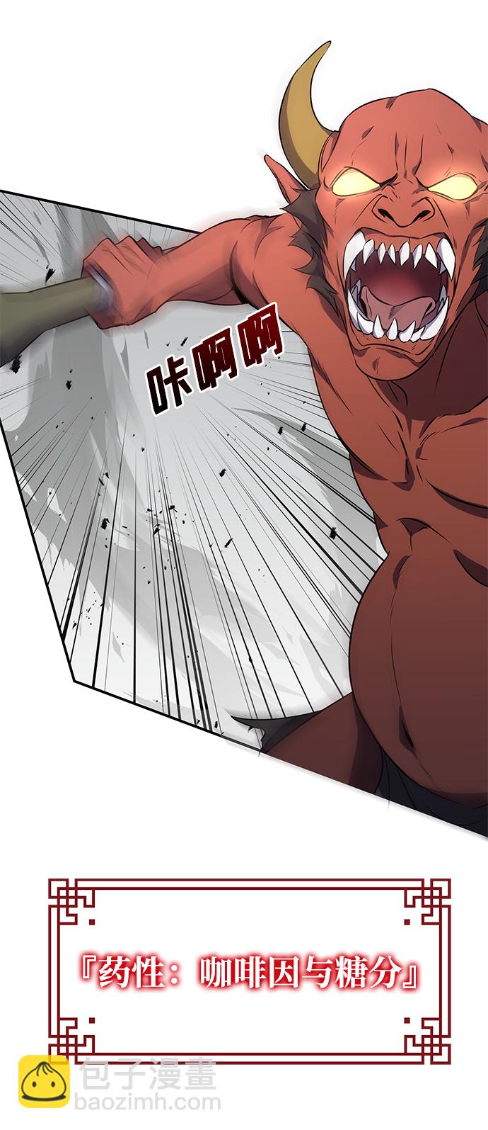 第1话59