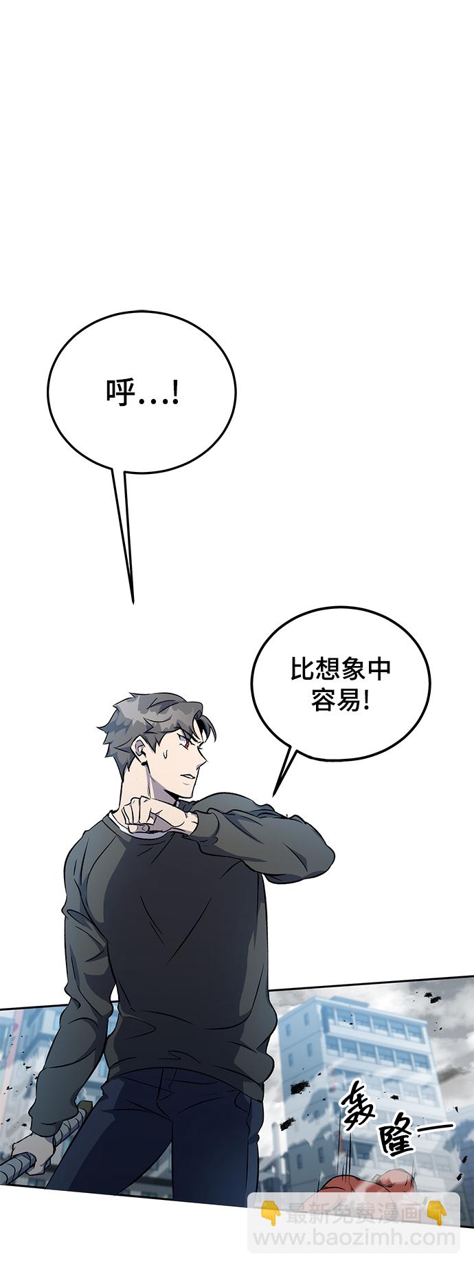 第1话86