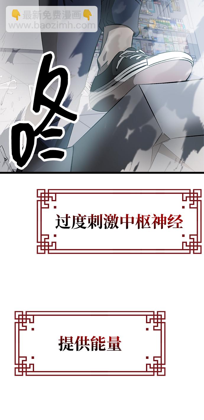 第2话27