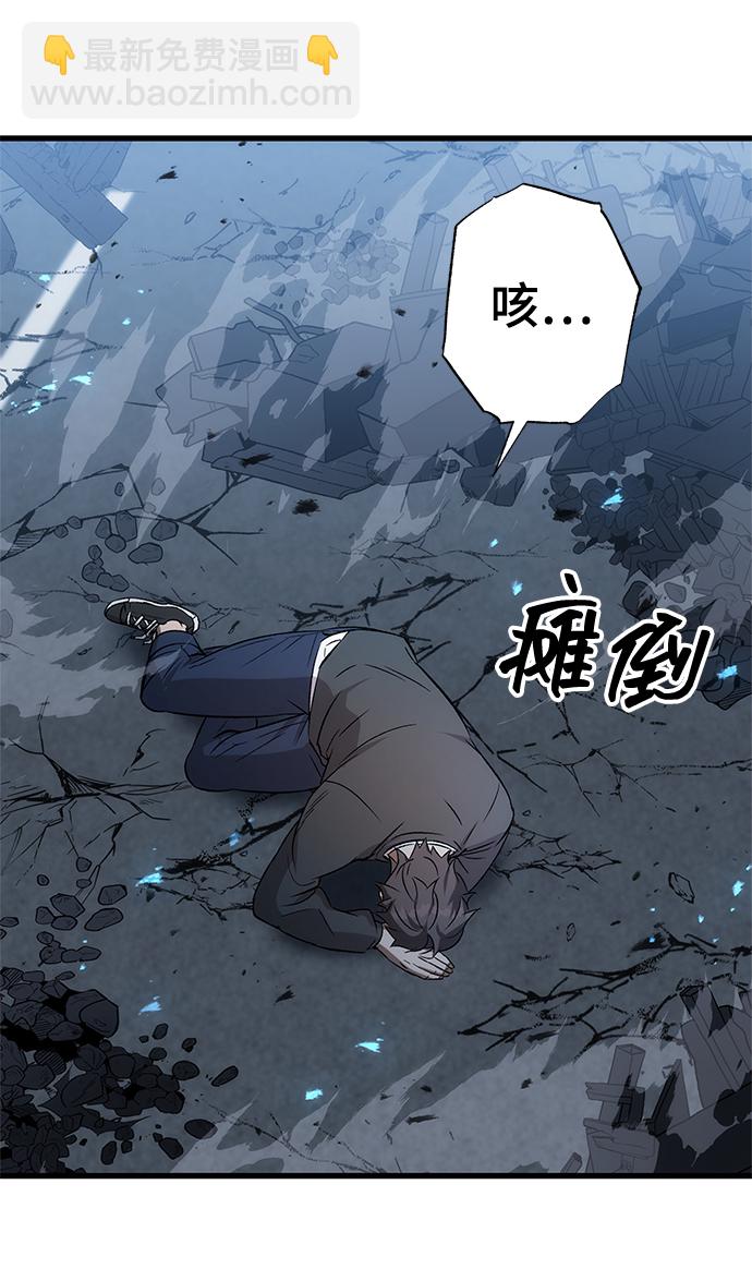 第3话29