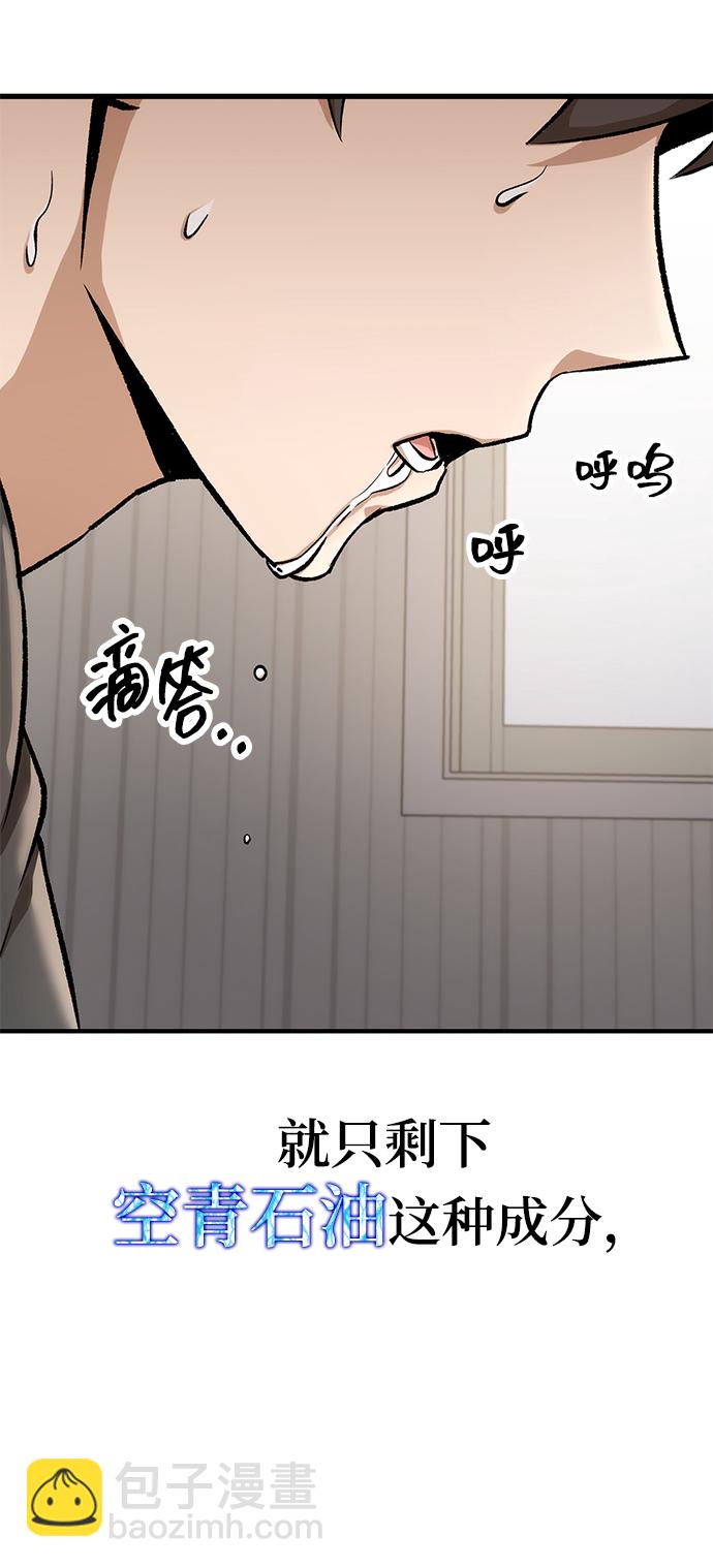 第4话11