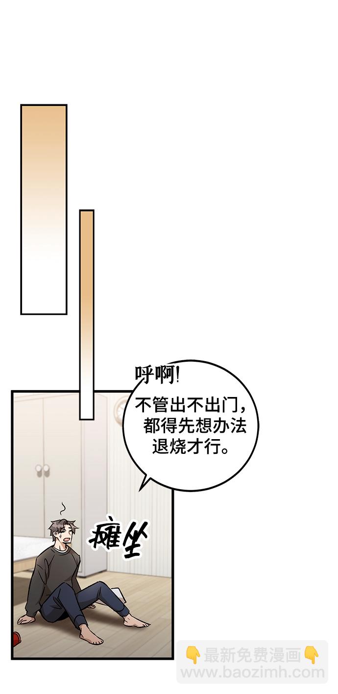 第4话14