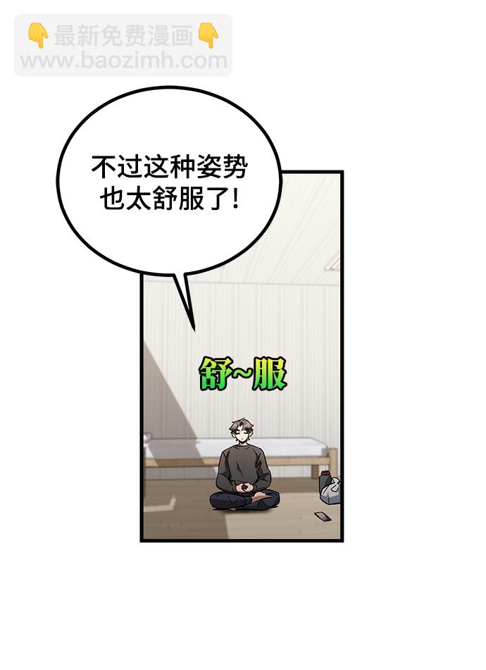 第4话19