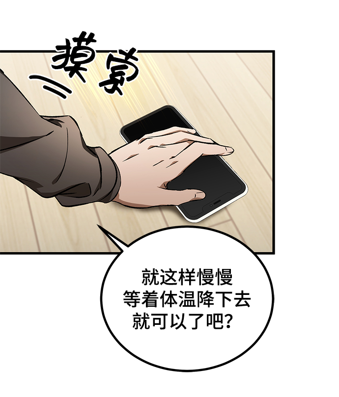 第4话20