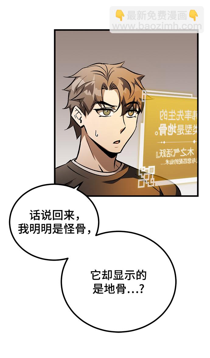 第4话21