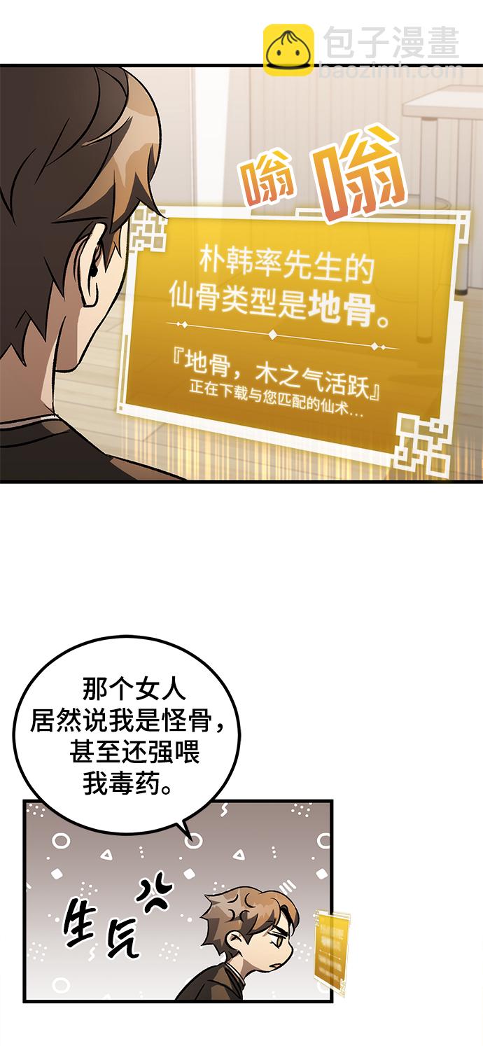 第4话22
