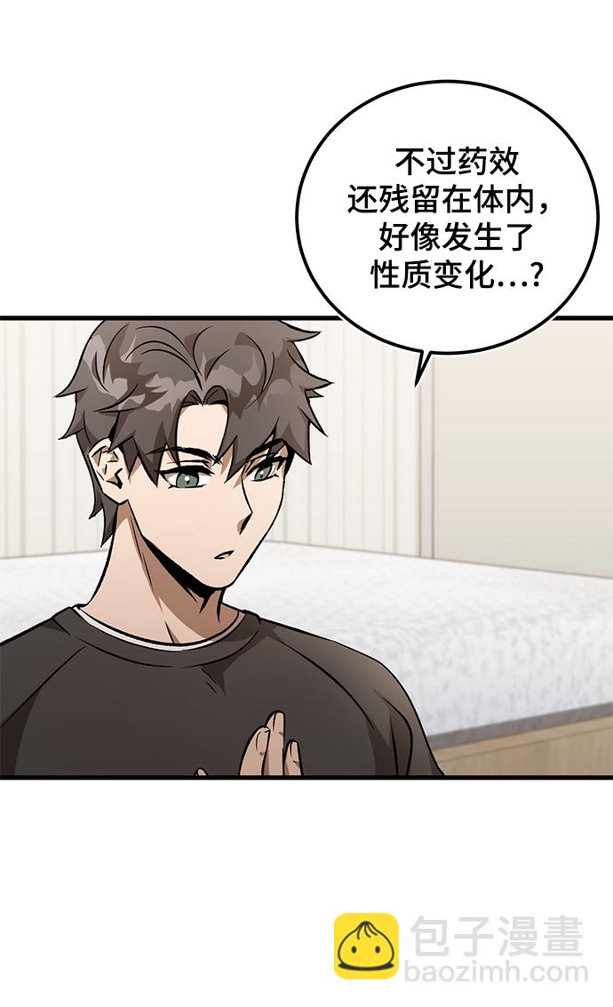 第4话25