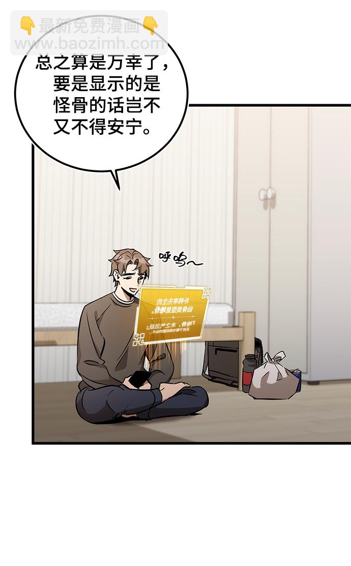 第4话26