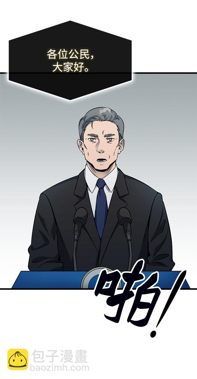 第4话28