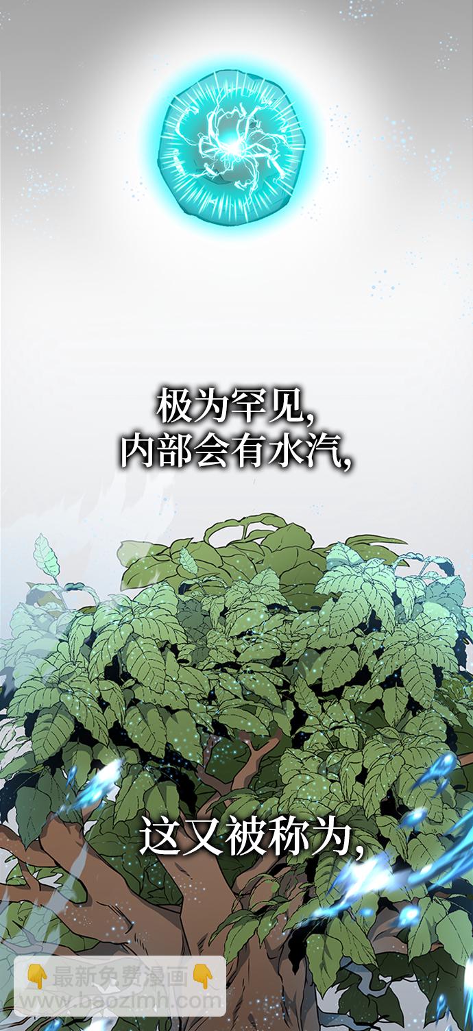 第4话3