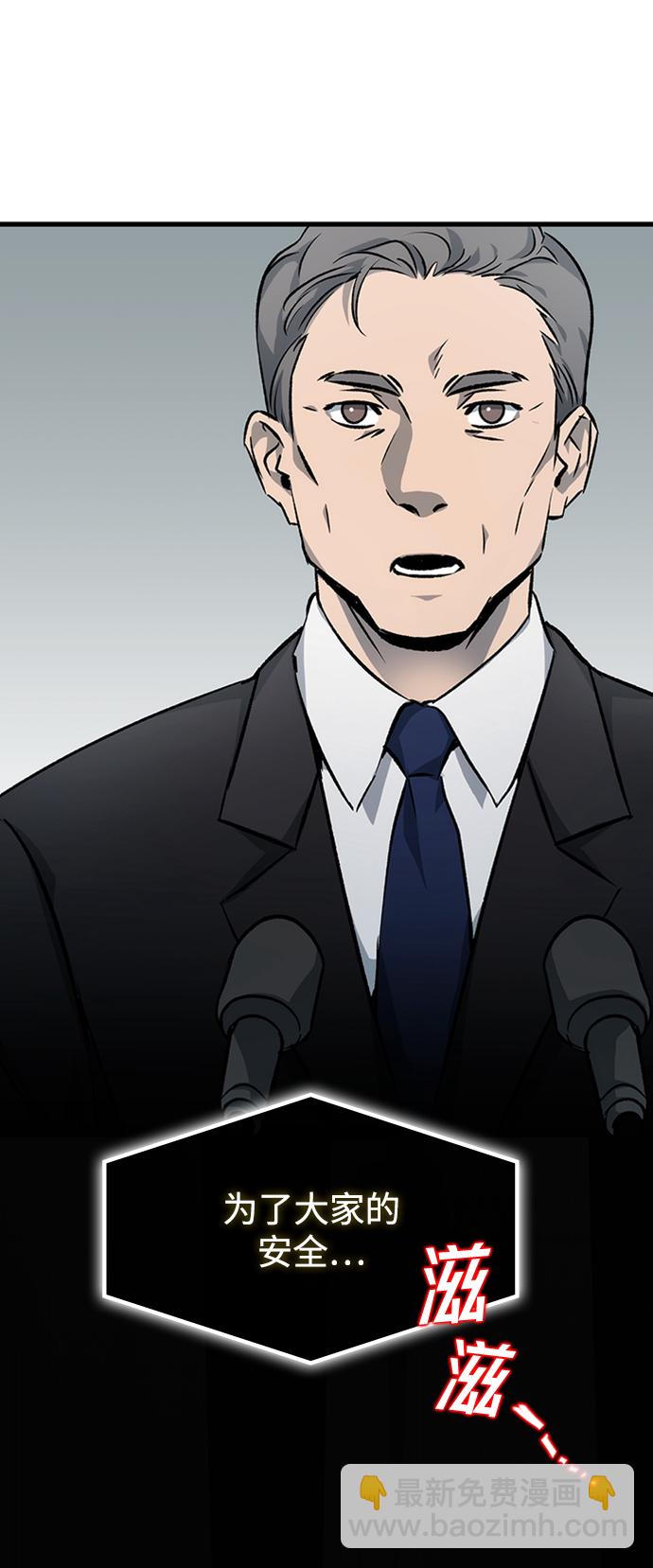 第4话30