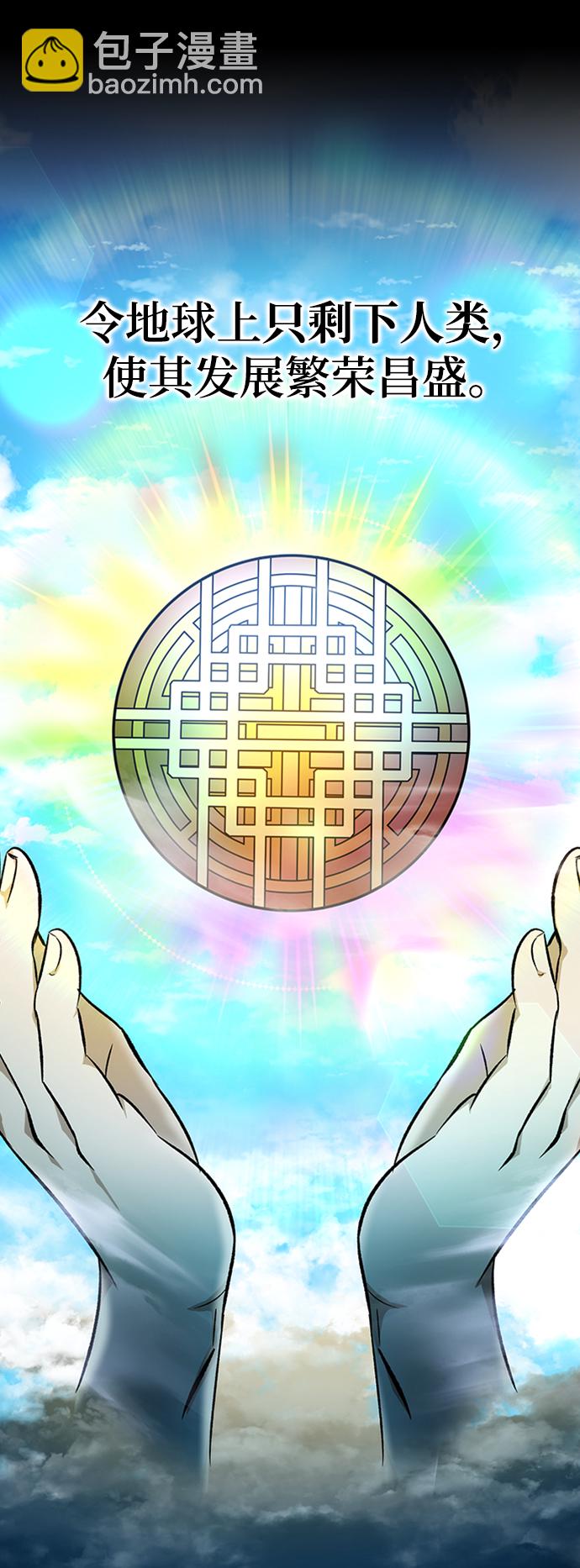 第4话41