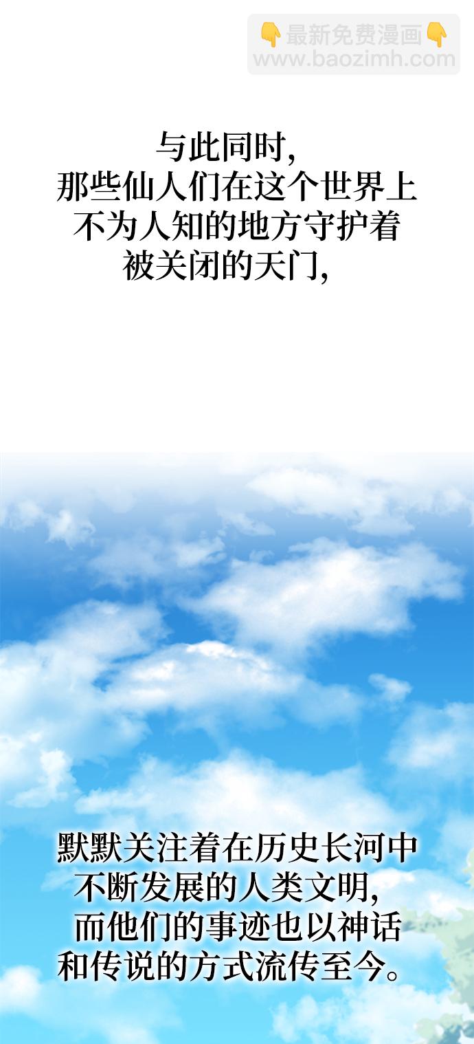 第4话43