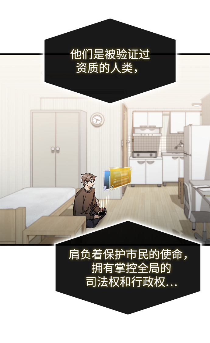第4话46