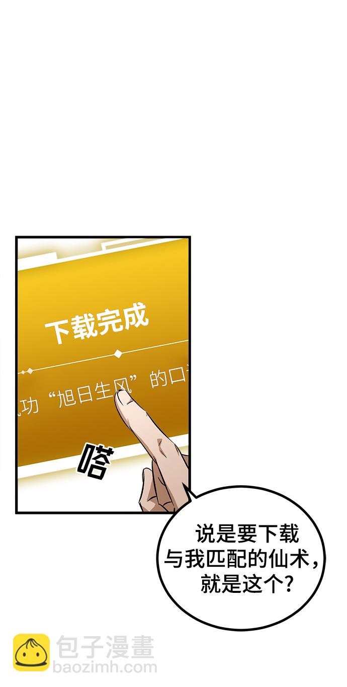 第4话48