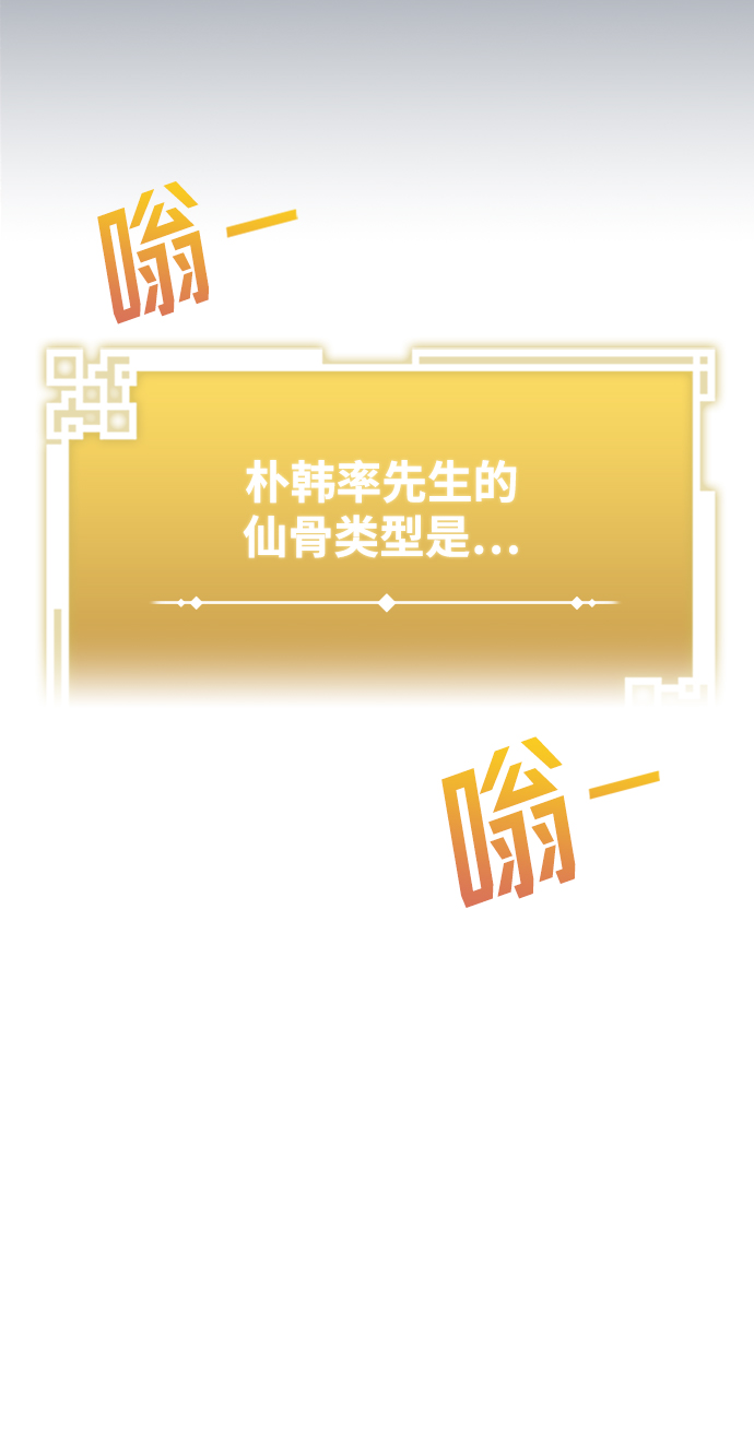 第4话5