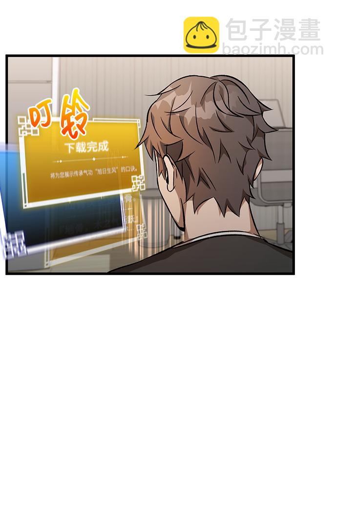第4话51
