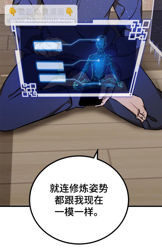 第4话59