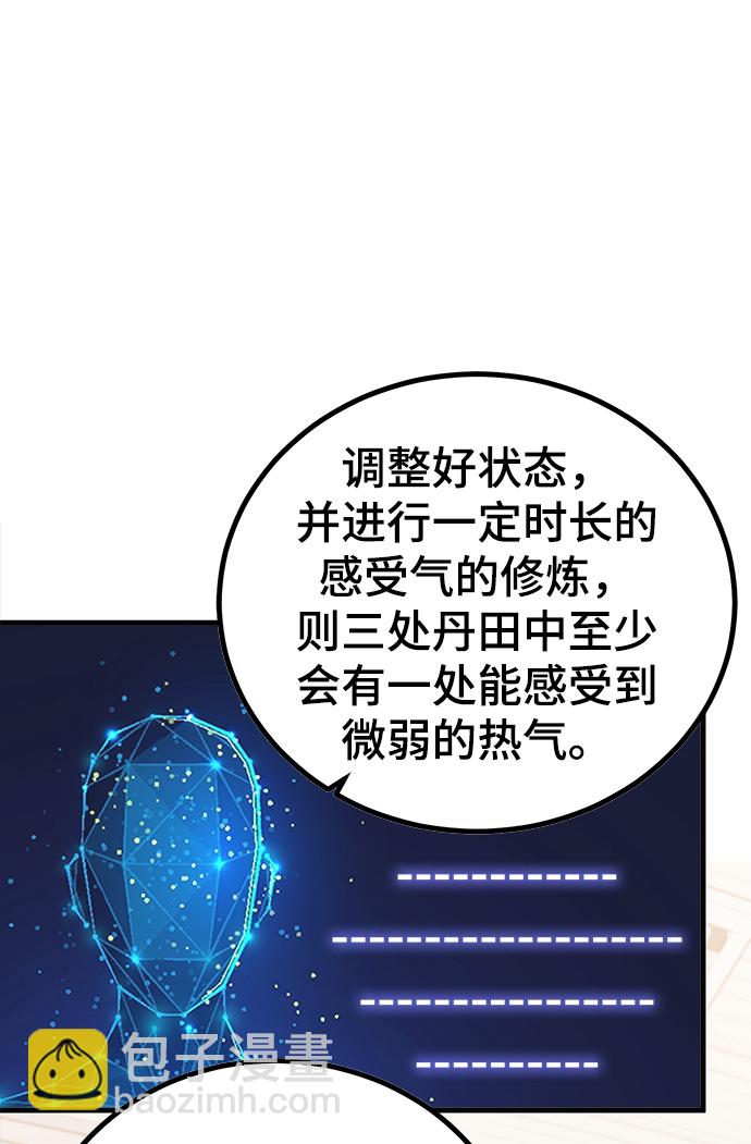 第4话60