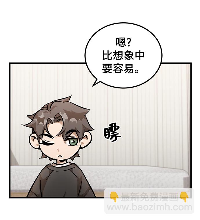 第4话66