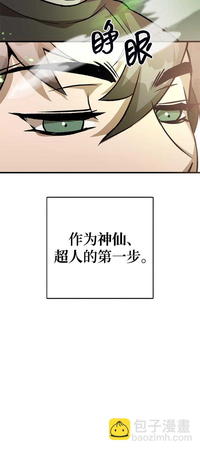 第4话72
