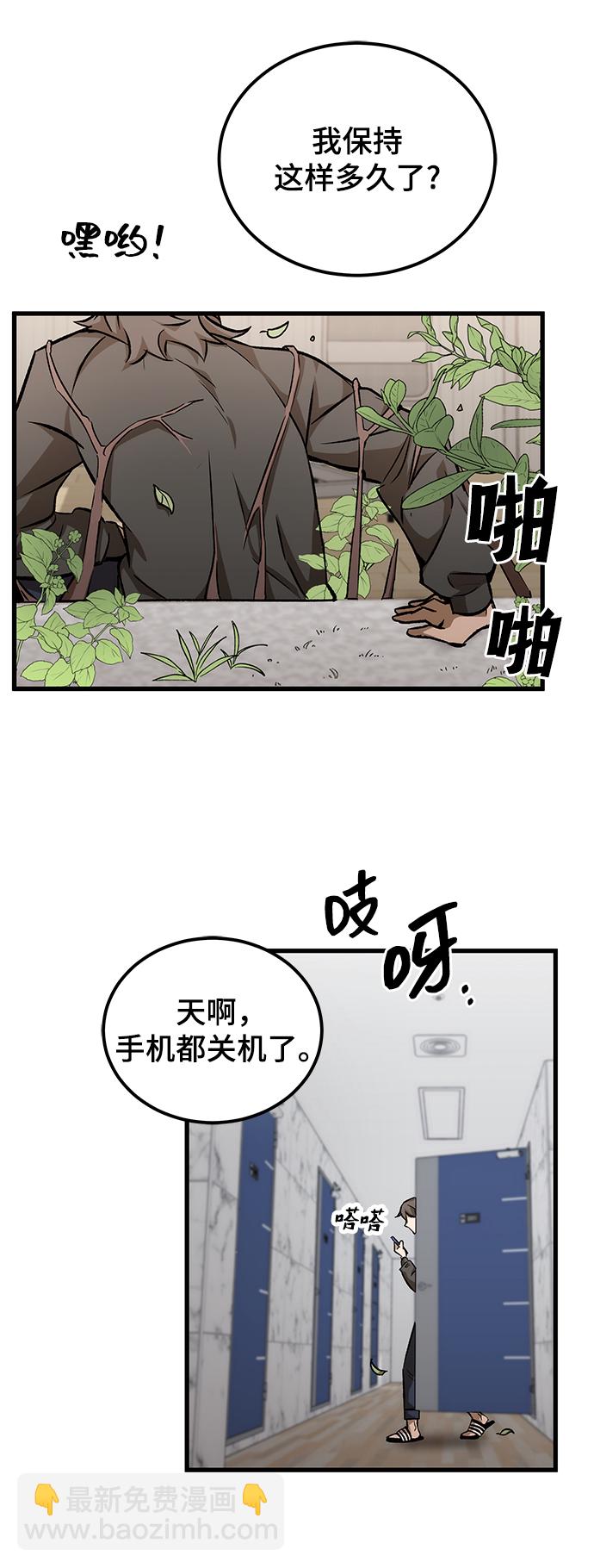 第4话75