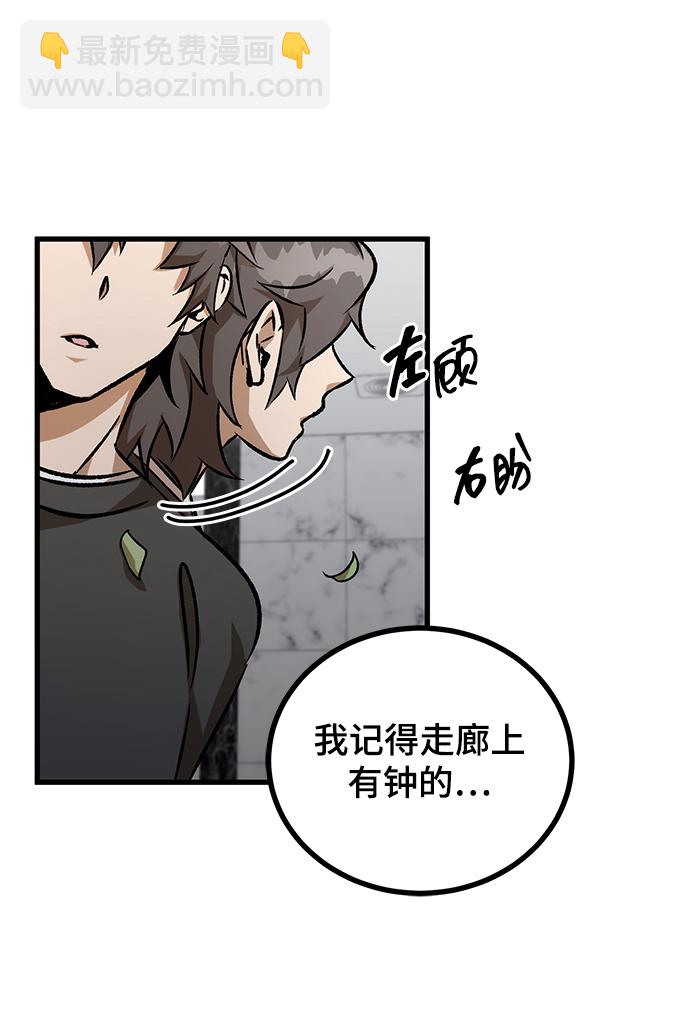 第4话76
