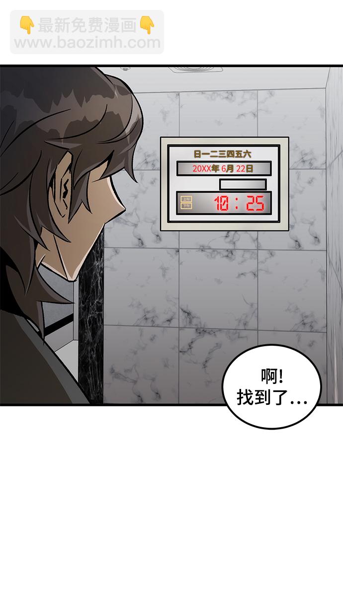 第4话78
