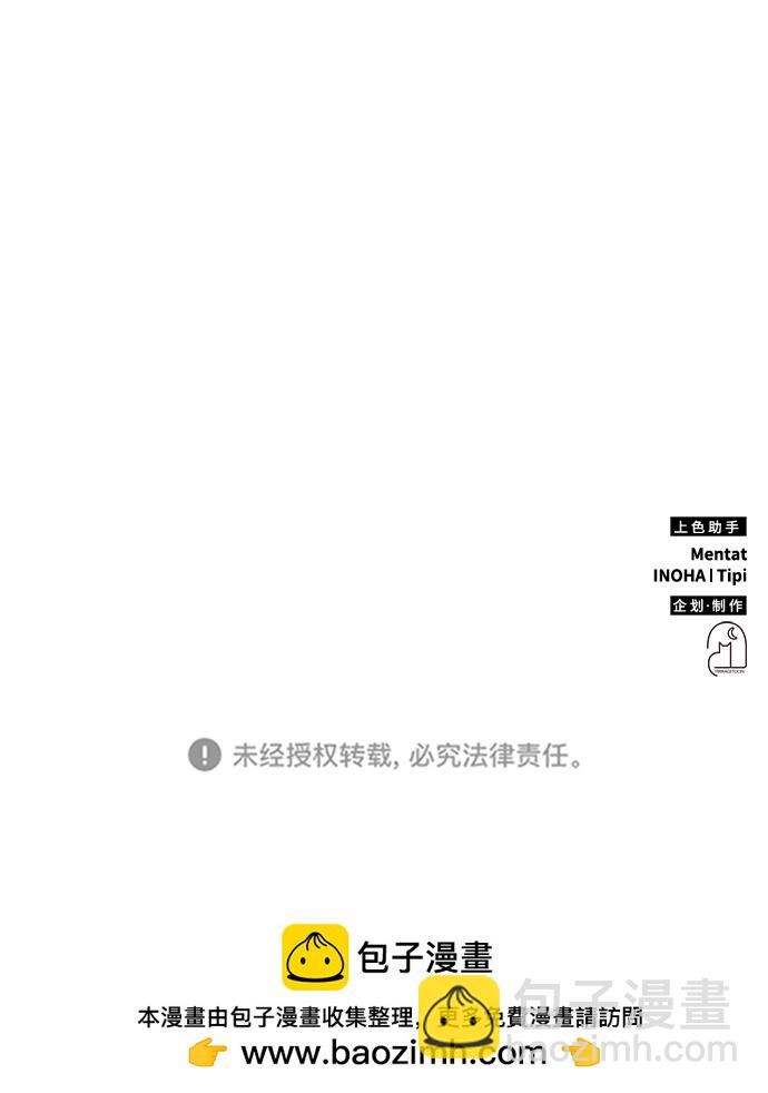 第4话83