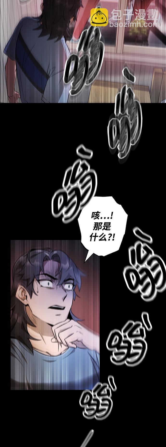 第5话12
