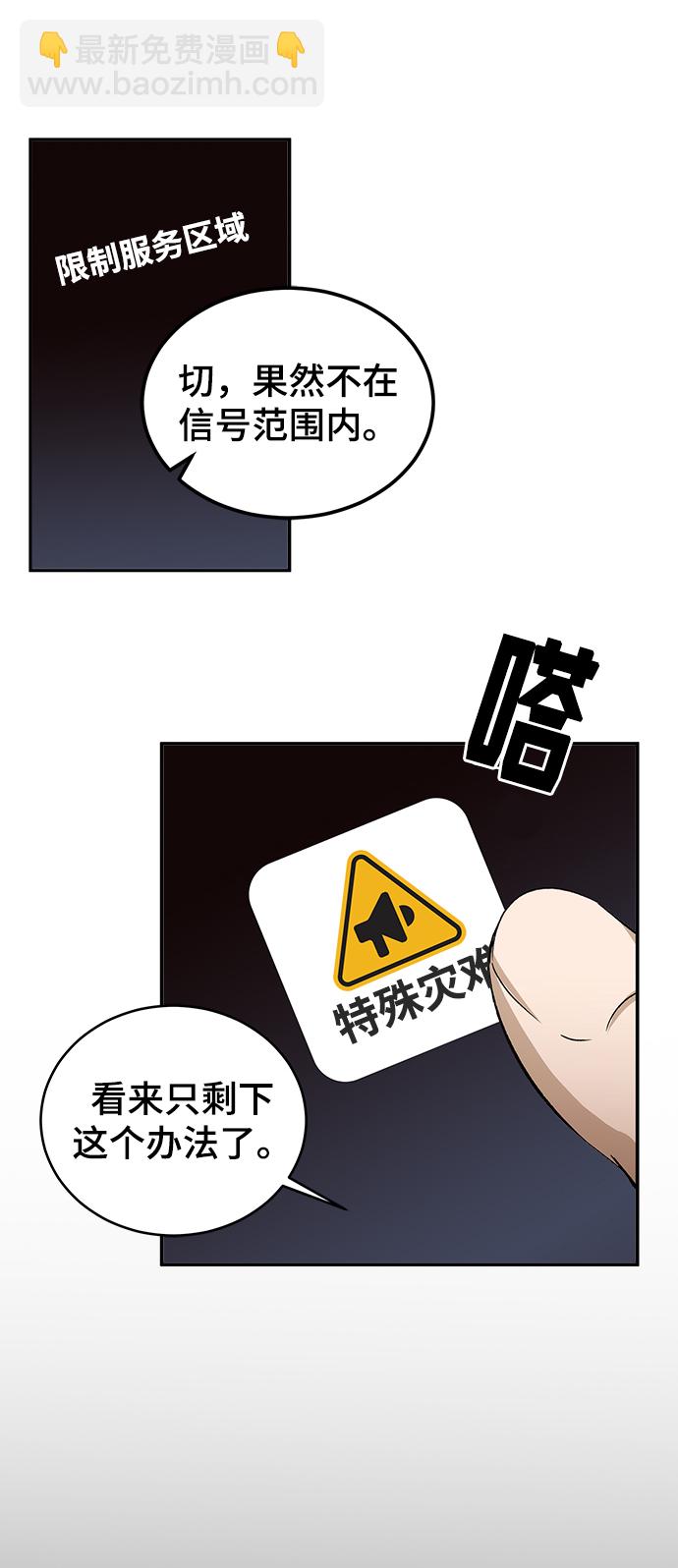 第5话19