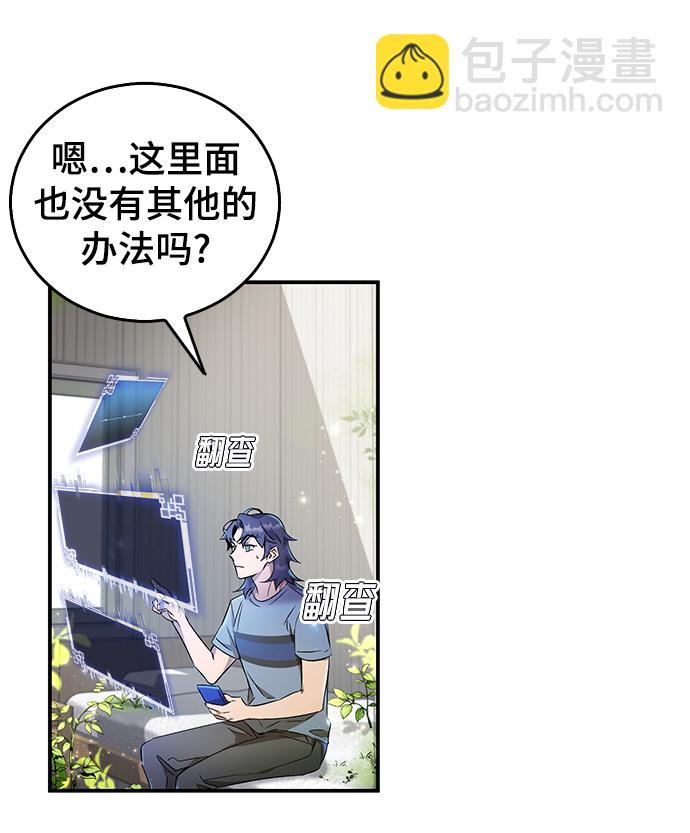 第5话23