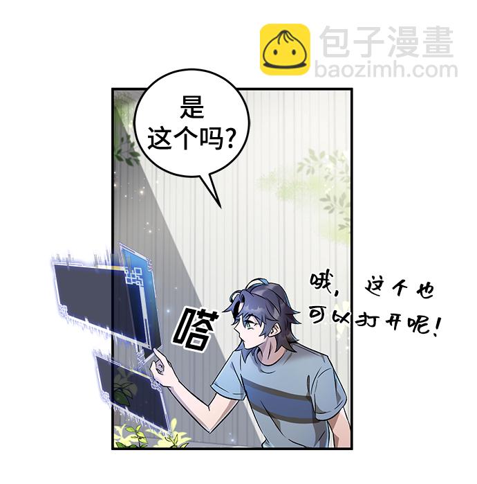 第5话26
