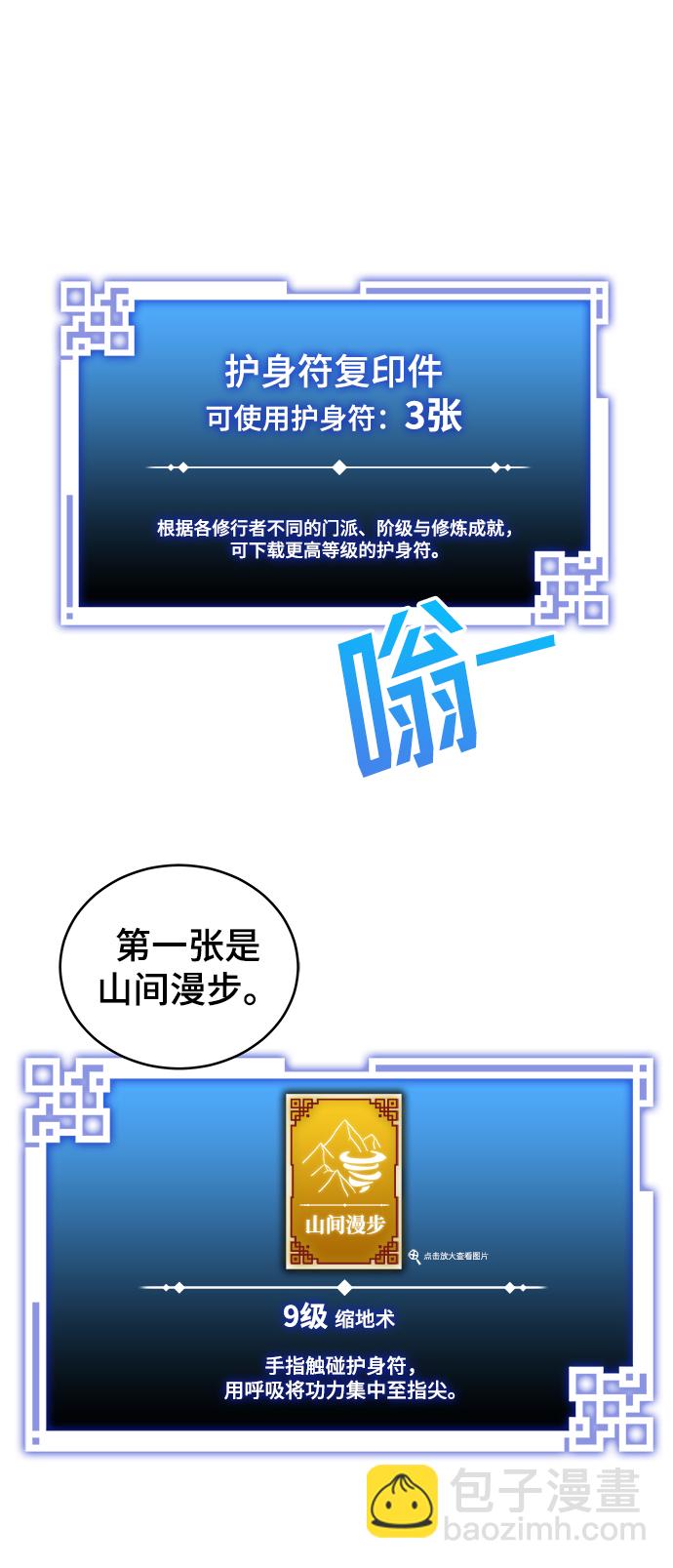 第5话27