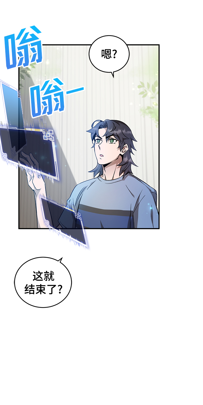 第5话29