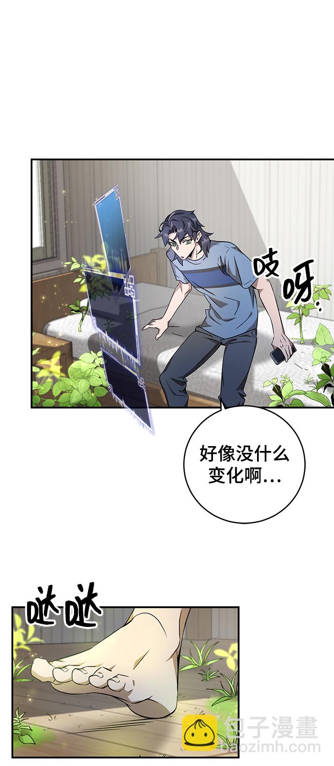 第5话30