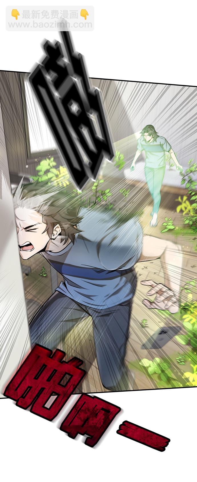 第5话31