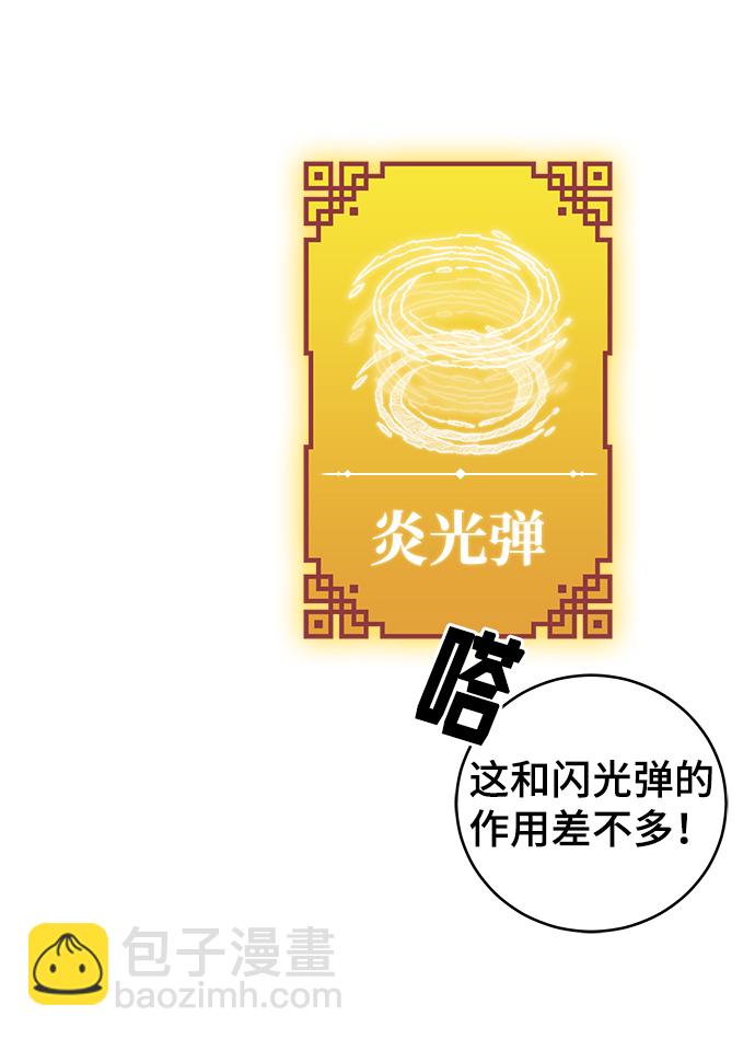 第5话34