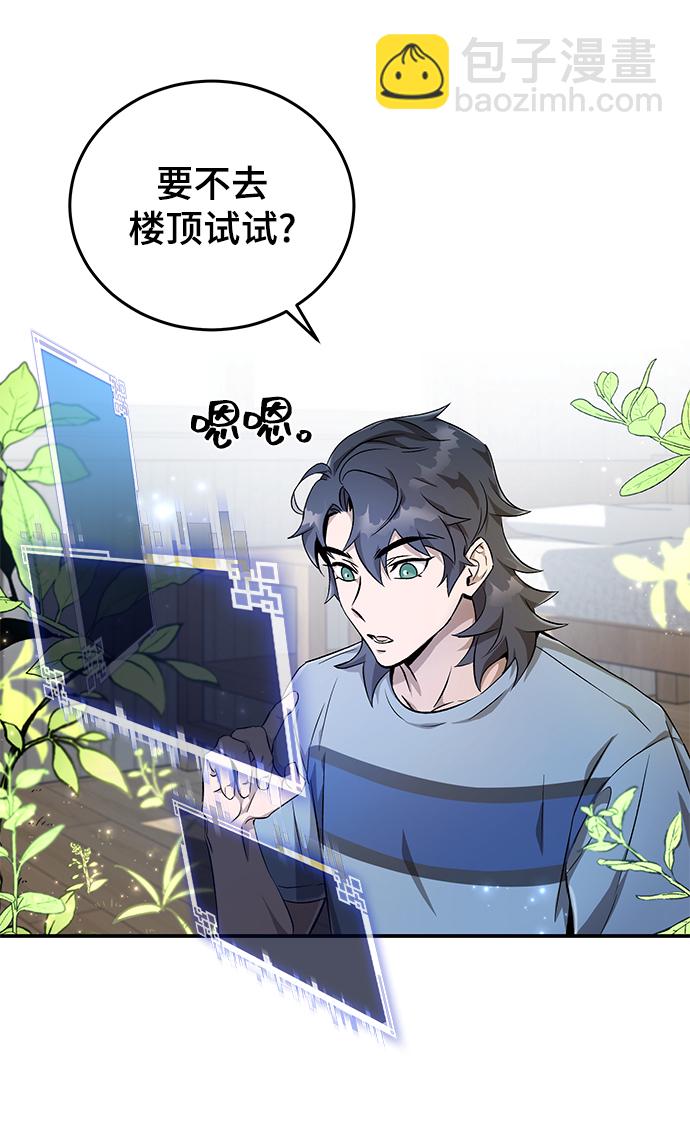 第5话35