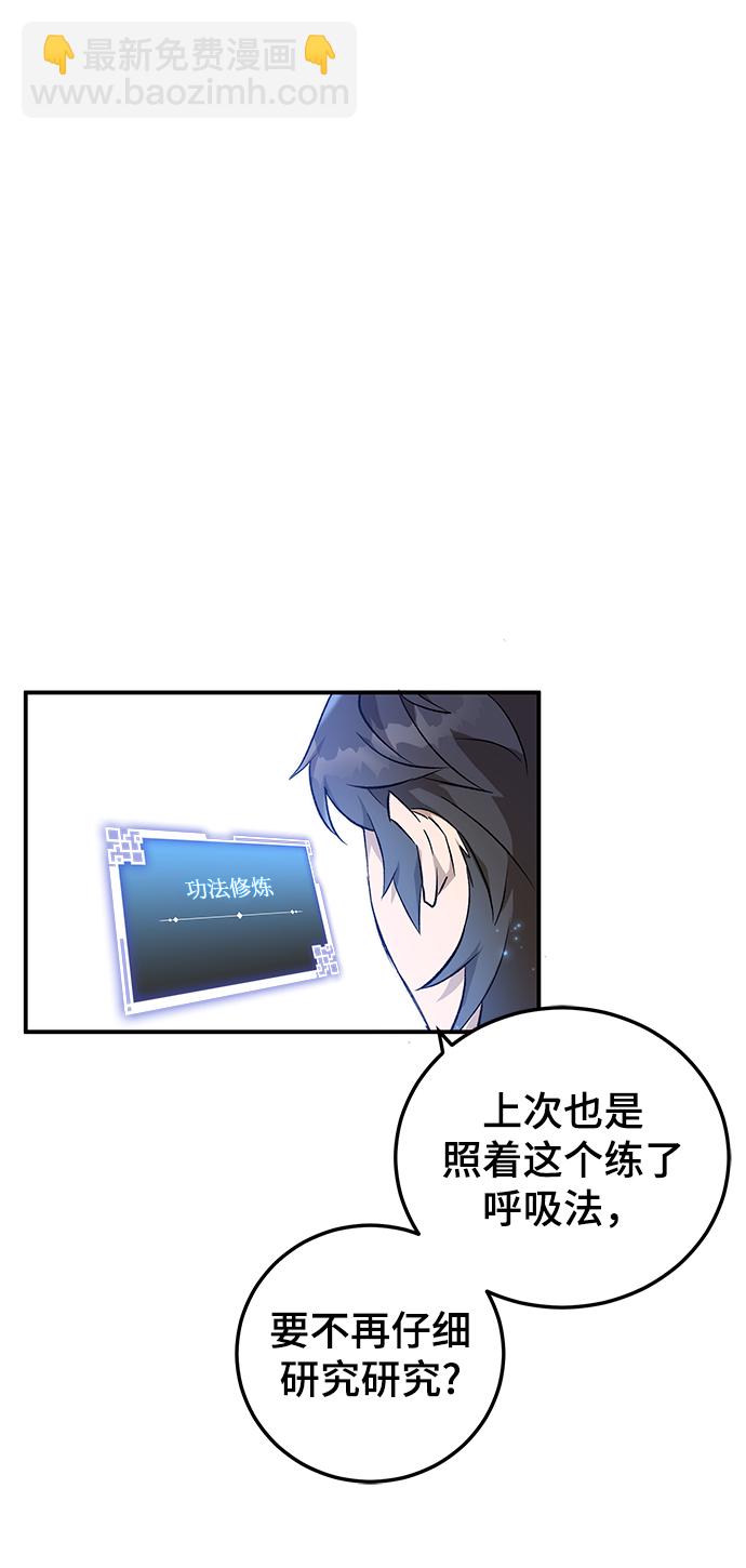 第5话38