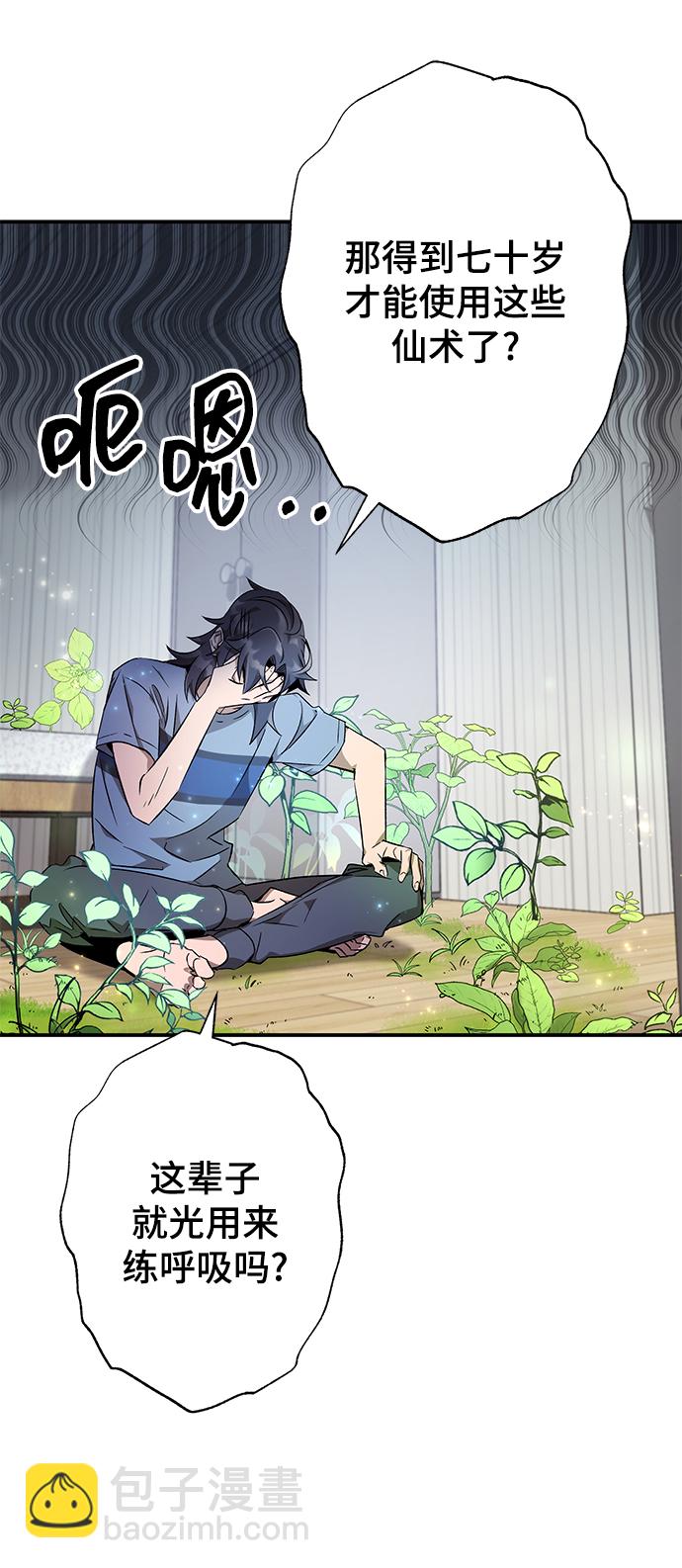 第5话41