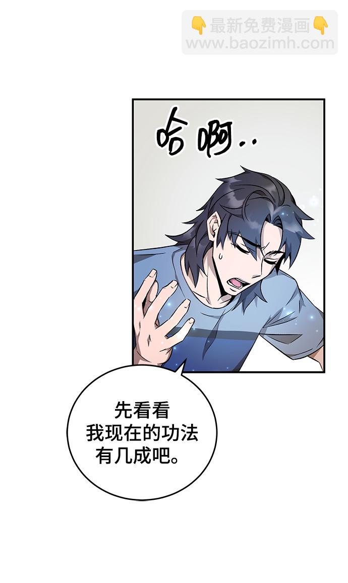 第5话42