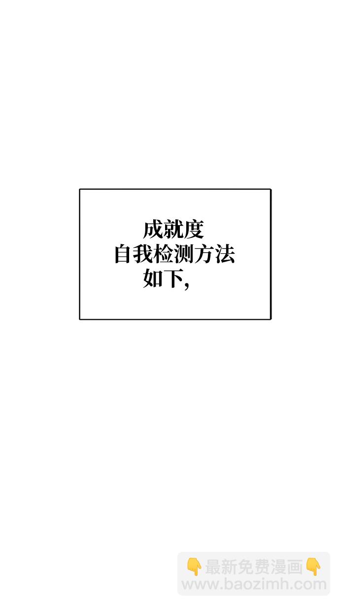 第5话43
