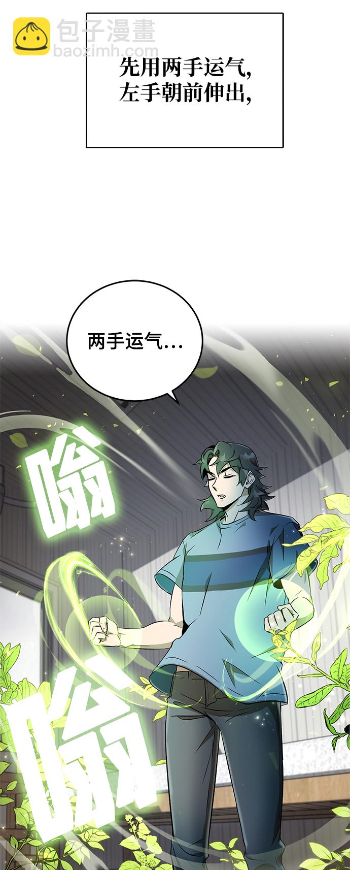 第5话44
