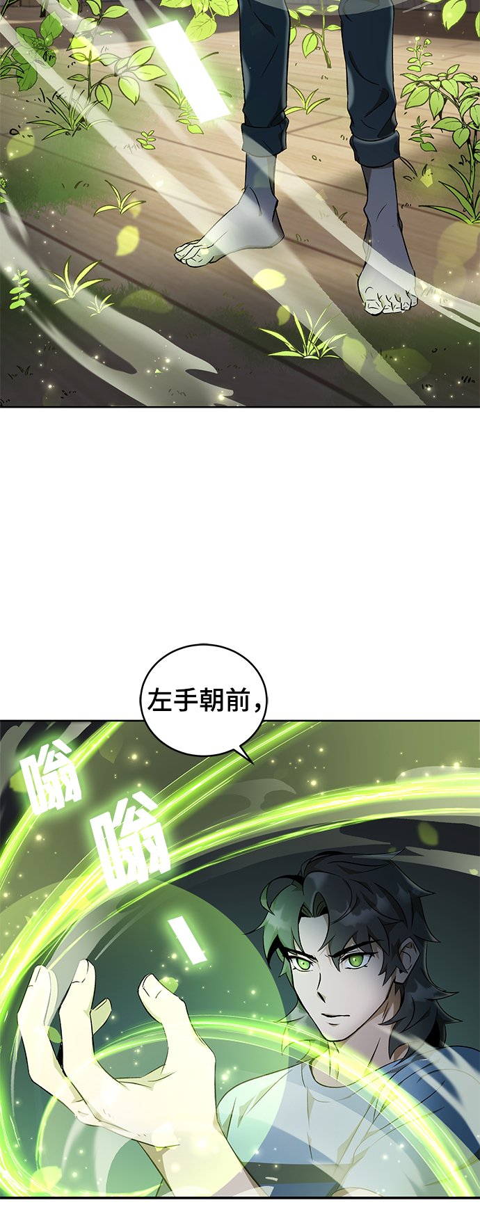 第5话45